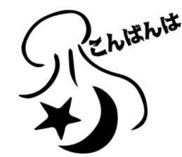 floating jellyfish sticker #6241557