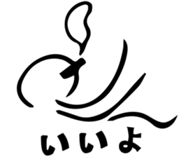 floating jellyfish sticker #6241561