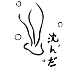 floating jellyfish sticker #6241562