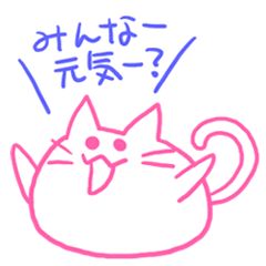 I talk in a cat and a group