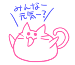 I talk in a cat and a group sticker #6241568