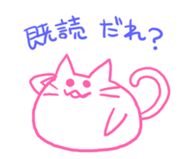 I talk in a cat and a group sticker #6241572