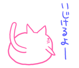 I talk in a cat and a group sticker #6241577
