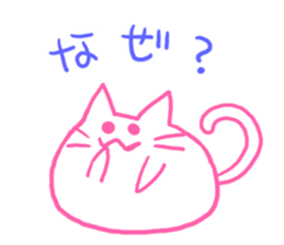 I talk in a cat and a group sticker #6241585