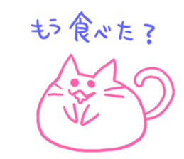 I talk in a cat and a group sticker #6241587