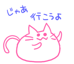 I talk in a cat and a group sticker #6241588