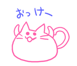 I talk in a cat and a group sticker #6241590