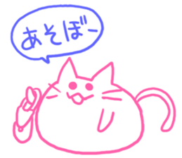 I talk in a cat and a group sticker #6241598