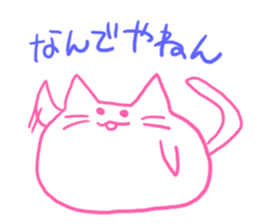 I talk in a cat and a group sticker #6241605