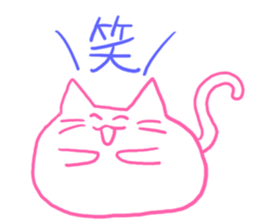 I talk in a cat and a group sticker #6241607