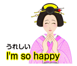 Life of a Modern Ukiyo-e Girl2 sticker #6241613