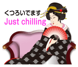 Life of a Modern Ukiyo-e Girl2 sticker #6241624