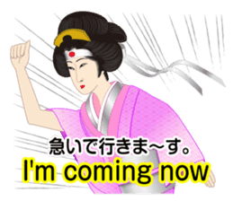 Life of a Modern Ukiyo-e Girl2 sticker #6241626