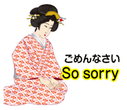 Life of a Modern Ukiyo-e Girl2 sticker #6241629