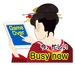 Life of a Modern Ukiyo-e Girl2 sticker #6241638