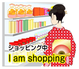 Life of a Modern Ukiyo-e Girl2 sticker #6241640