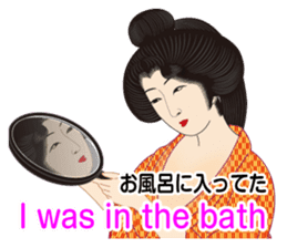Life of a Modern Ukiyo-e Girl2 sticker #6241643