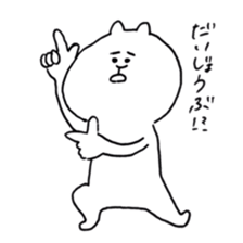 white bear bear sticker #6241745