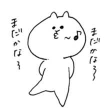 white bear bear sticker #6241758