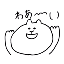 white bear bear sticker #6241762