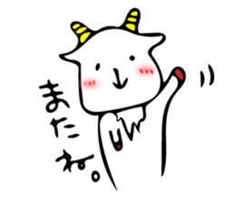 sheep and goats sticker #6242051