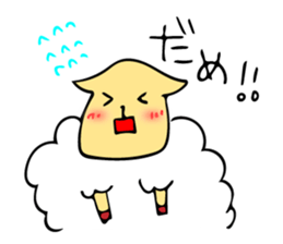 sheep and goats sticker #6242064