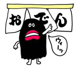 sea monsters sticker #6242095