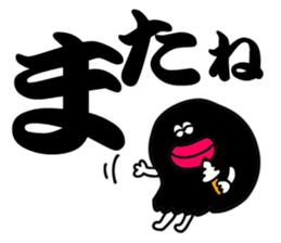 sea monsters sticker #6242099