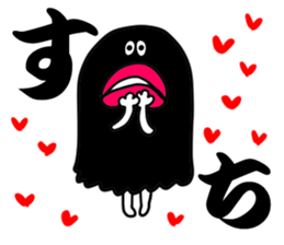 sea monsters sticker #6242105