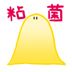 Sticker of Dictyostelium