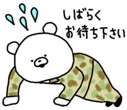 Self-Defense Force personnel sticker #6242409