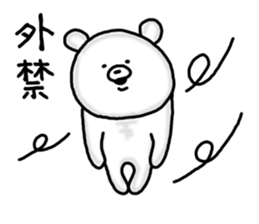 Self-Defense Force personnel sticker #6242417