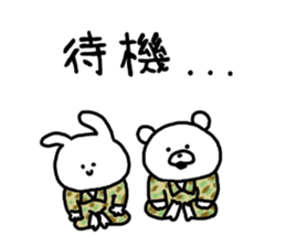 Self-Defense Force personnel sticker #6242428