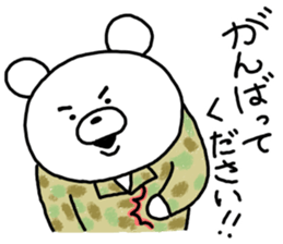 Self-Defense Force personnel sticker #6242432