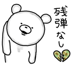 Self-Defense Force personnel sticker #6242438