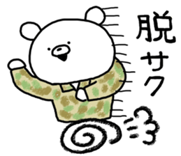 Self-Defense Force personnel sticker #6242443