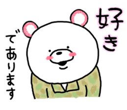 Self-Defense Force personnel sticker #6242445