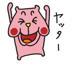 Pink Bull-Dog sticker #6242571