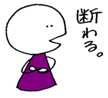gakincho's rakugaki part3 sticker #6242681