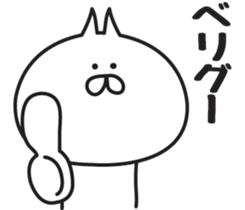 Irresponsible cat sticker #6242689