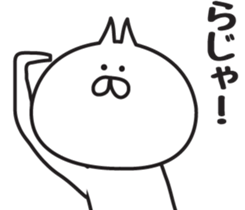 Irresponsible cat sticker #6242690