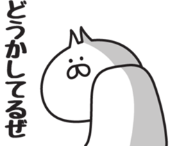 Irresponsible cat sticker #6242691