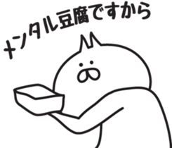 Irresponsible cat sticker #6242692