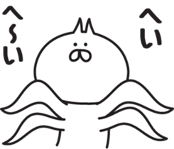 Irresponsible cat sticker #6242693