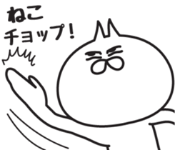 Irresponsible cat sticker #6242694