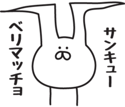 Irresponsible cat sticker #6242697