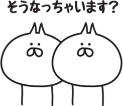 Irresponsible cat sticker #6242699