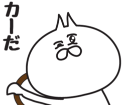 Irresponsible cat sticker #6242702