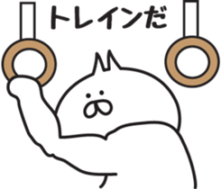 Irresponsible cat sticker #6242703