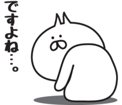 Irresponsible cat sticker #6242705